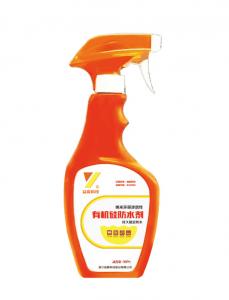 有機(jī)硅防水劑